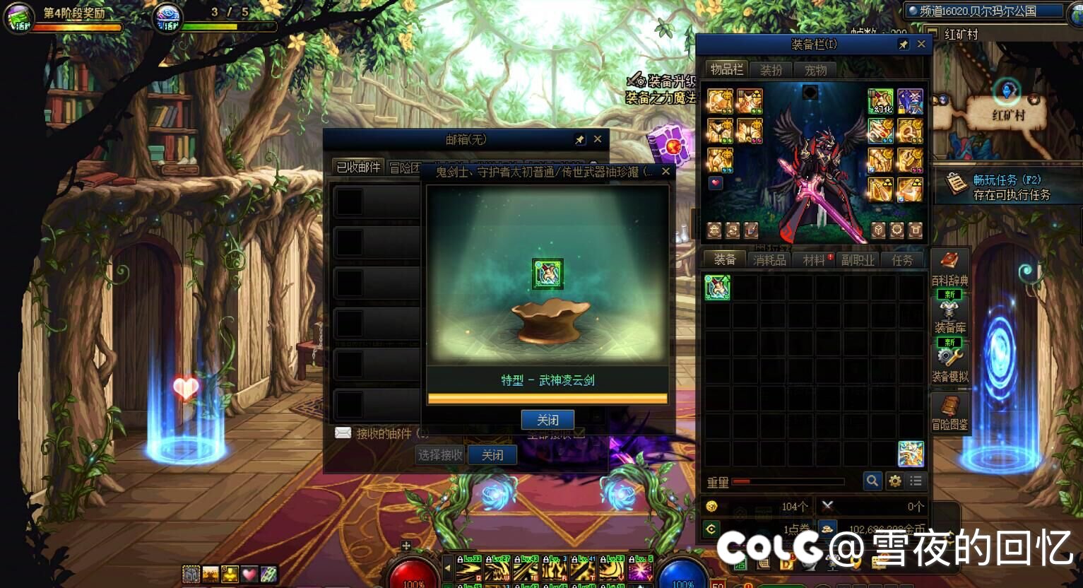 出了个太初灵魂提取剂 这下全员传世武器+8.3+名望了2