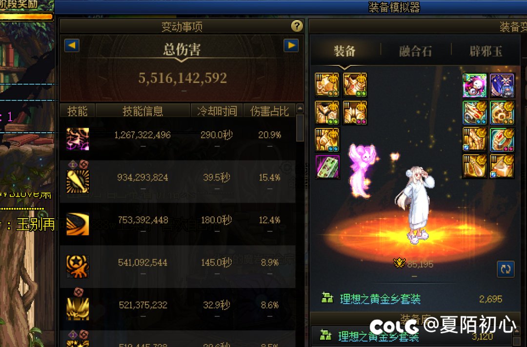 剑帝模拟真高嘞1