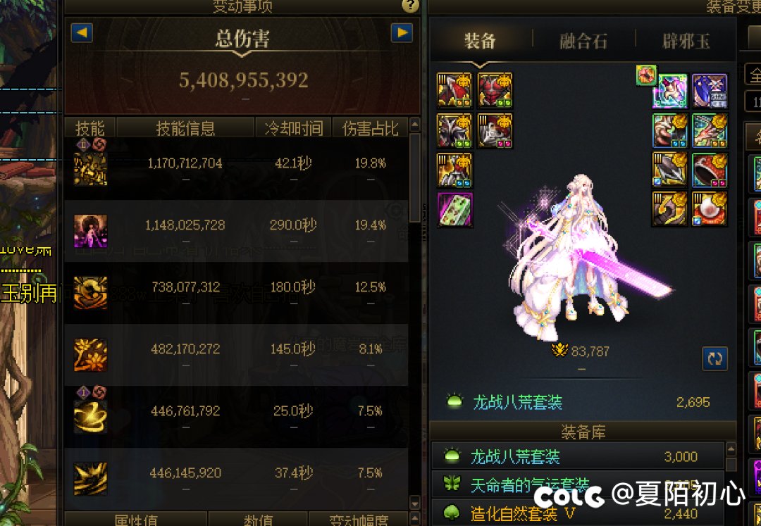 剑帝模拟真高嘞2