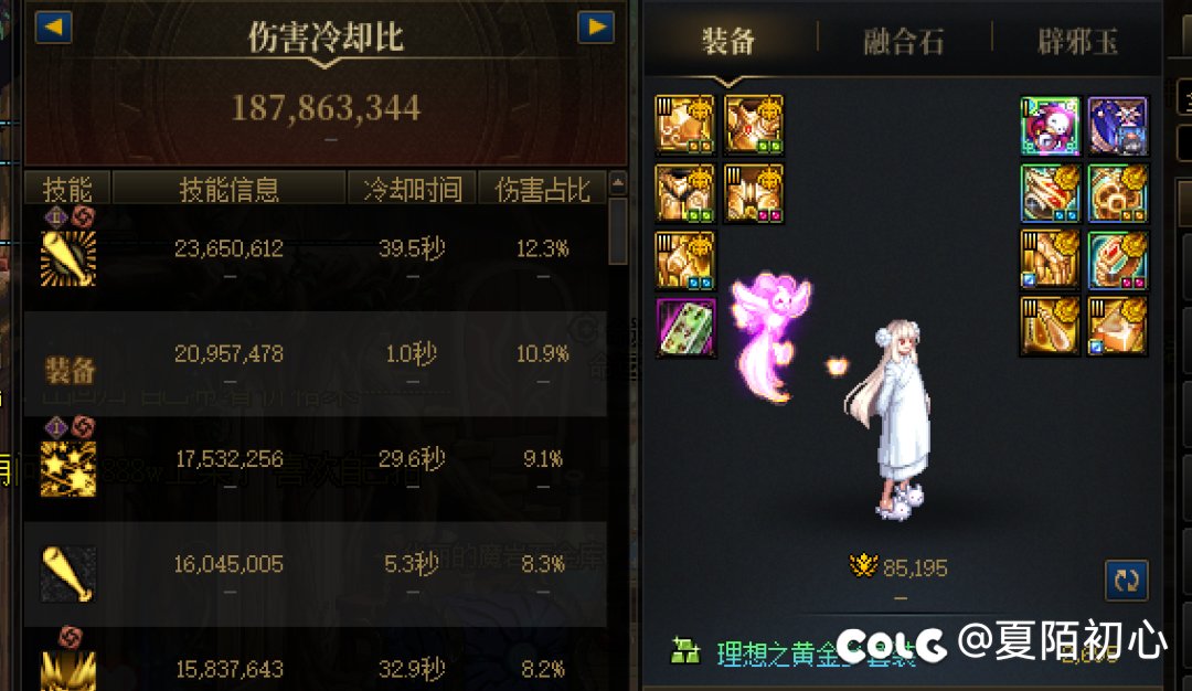 剑帝模拟真高嘞3