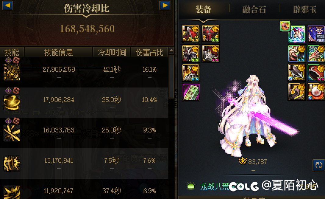 剑帝模拟真高嘞4