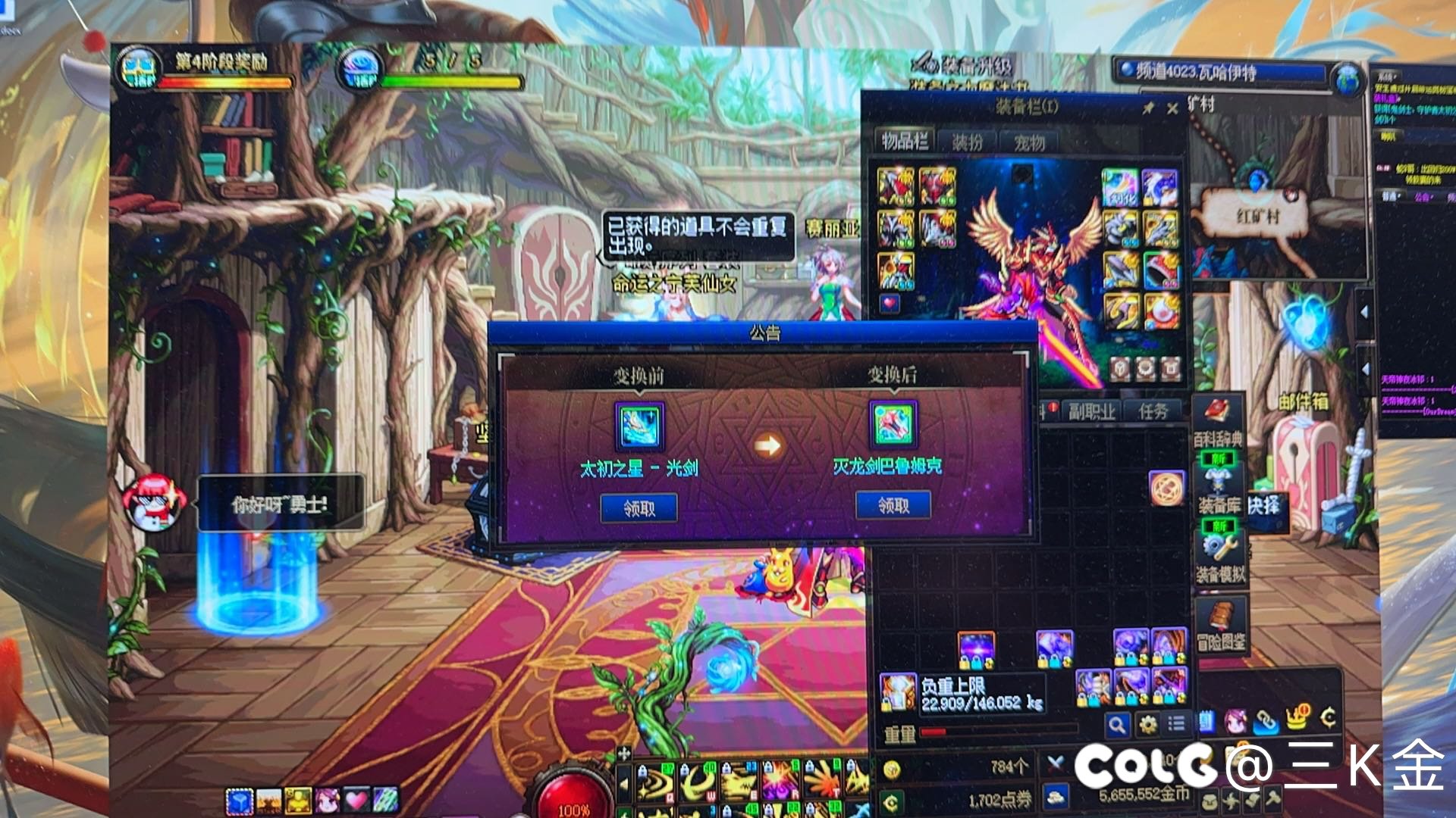 冥冥之中的感觉还是得劲儿1