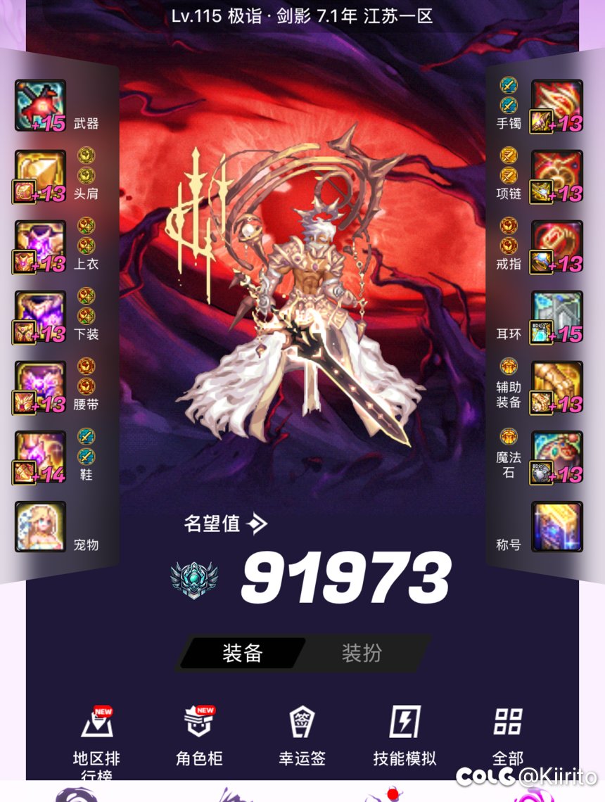 跨五竞速找个队伍1