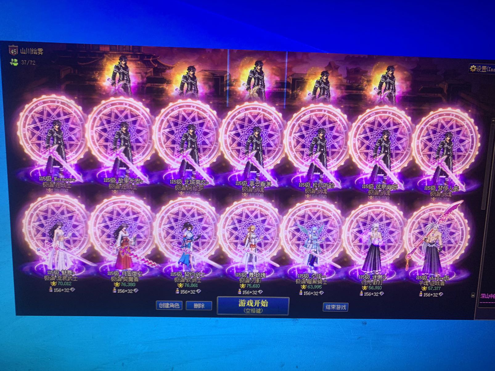 趁着13便宜终于块全部13武器了1