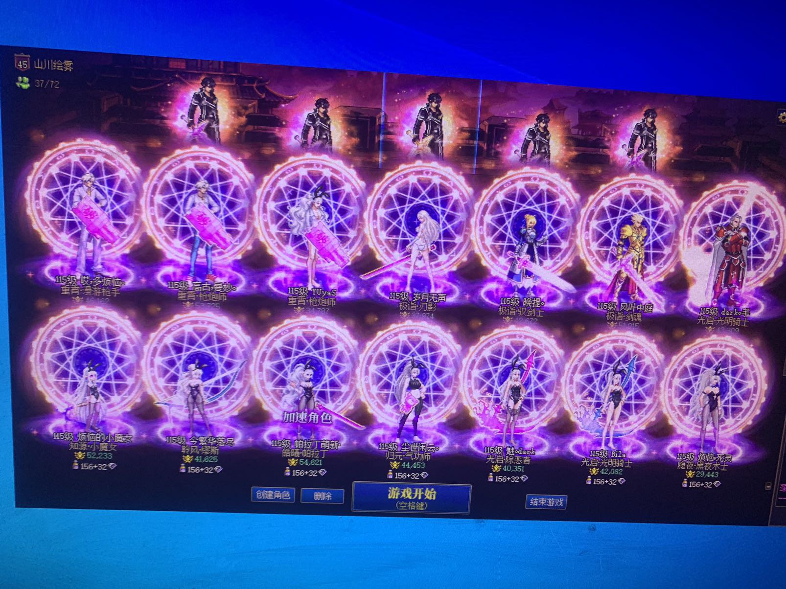 趁着13便宜终于块全部13武器了2