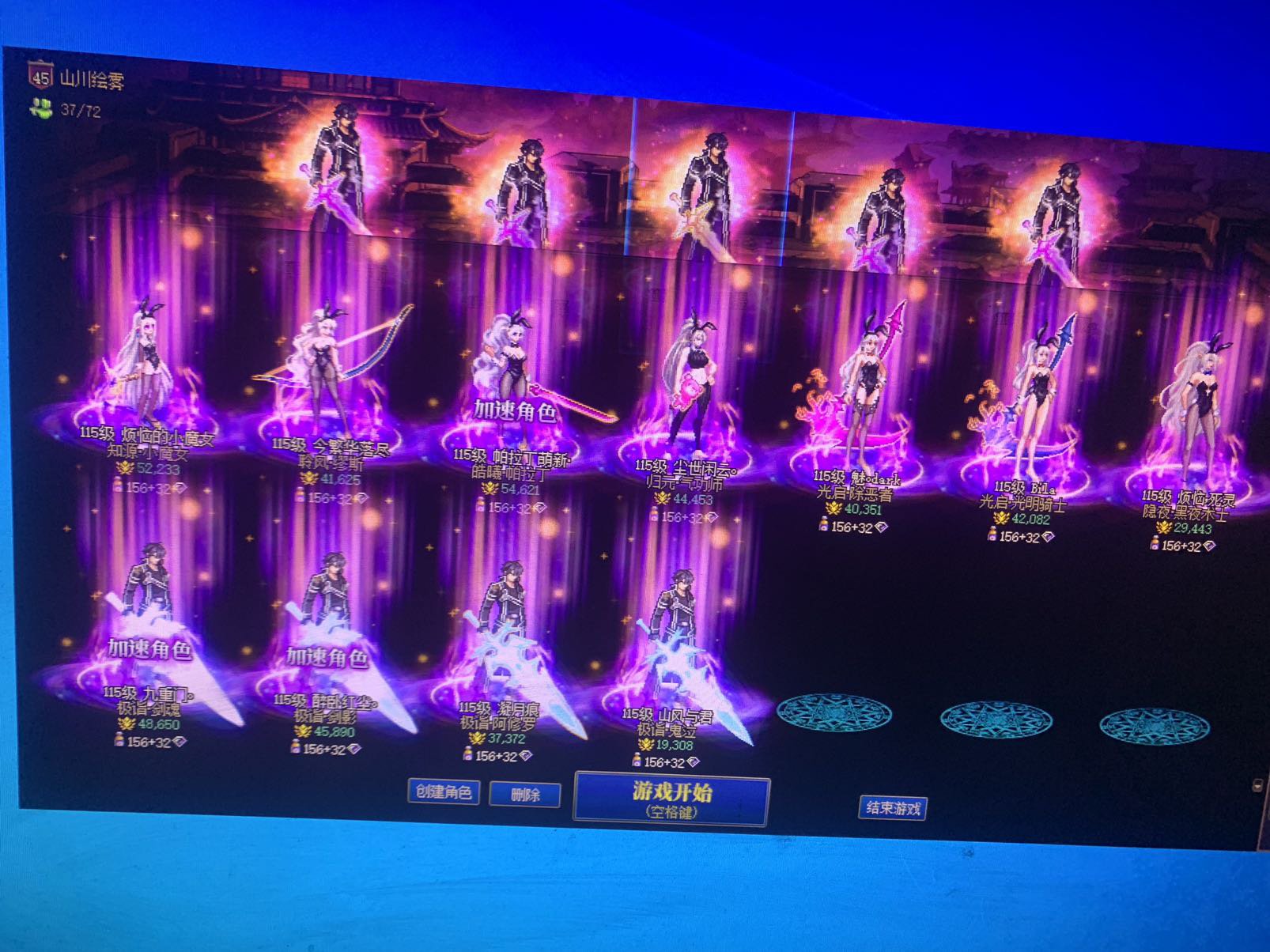 趁着13便宜终于块全部13武器了3