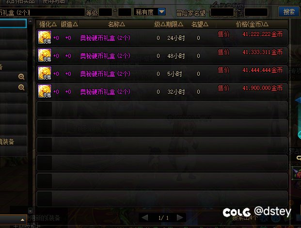 跨一硬币已来到4700万了！2