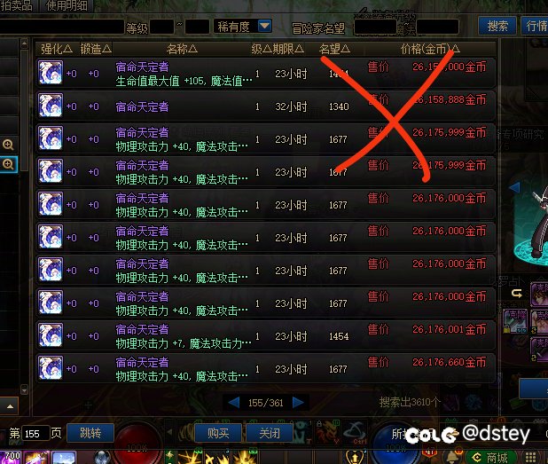 【温馨提醒】之一不小心损失一个亿1