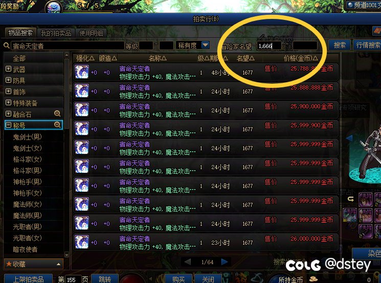 【温馨提醒】之一不小心损失一个亿2