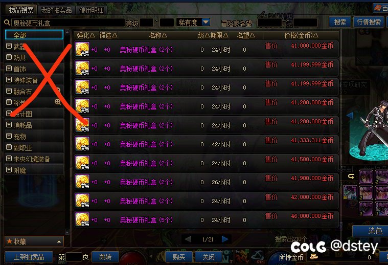 【温馨提醒】之一不小心损失一个亿3