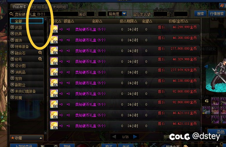 【温馨提醒】之一不小心损失一个亿4