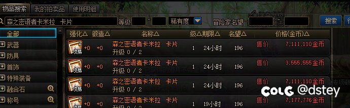 【温馨提醒】之一不小心损失一个亿5