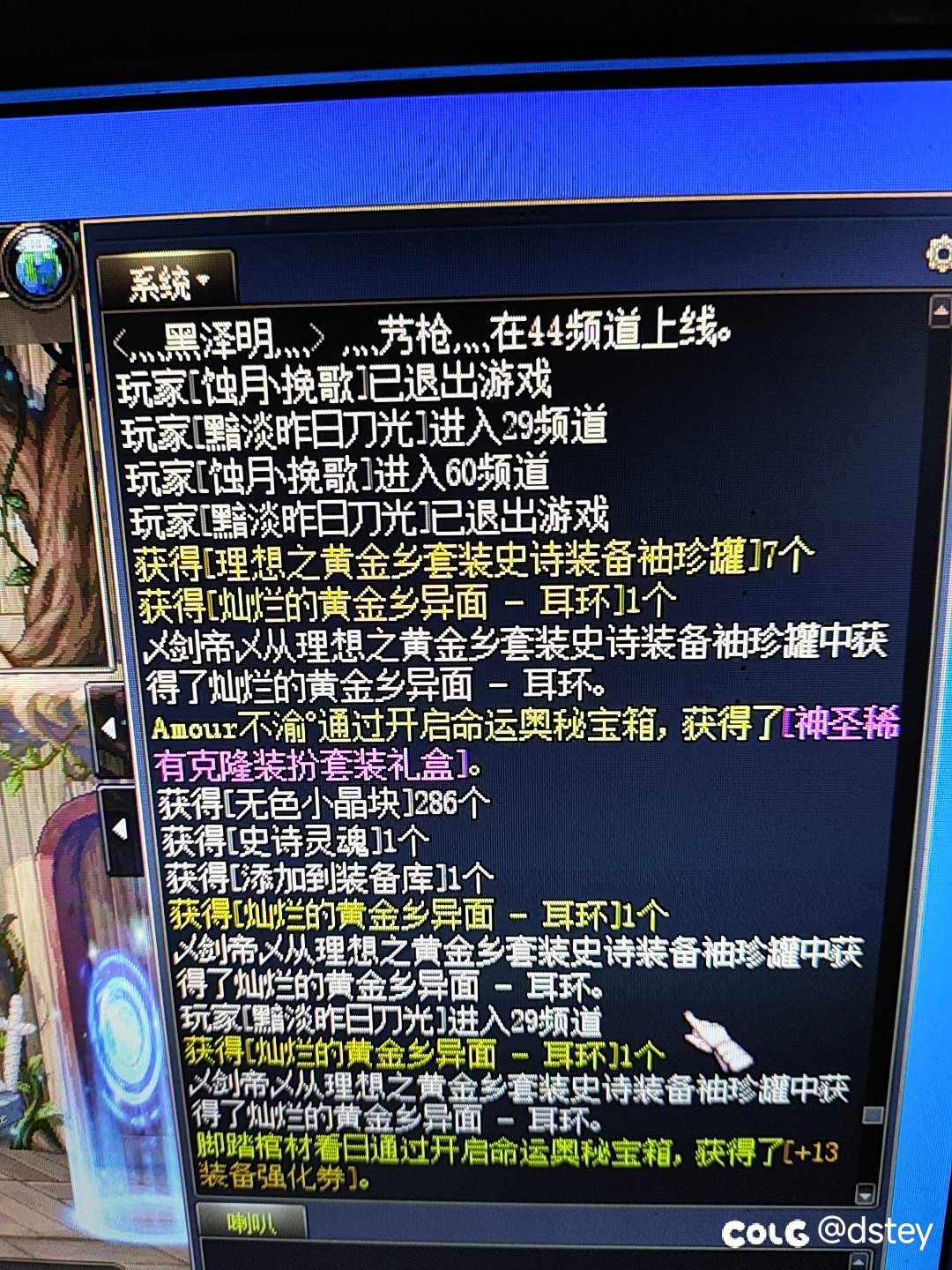 太欺负人了，怎么都是耳环啊1