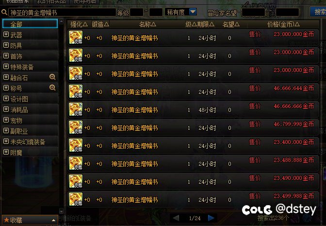 产物不到一个星期已全面上涨，达到预期目标指日可待7