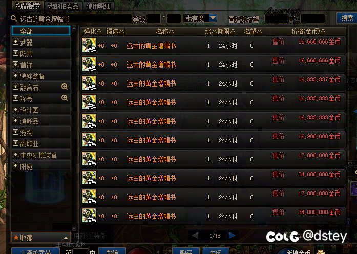 产物不到一个星期已全面上涨，达到预期目标指日可待8