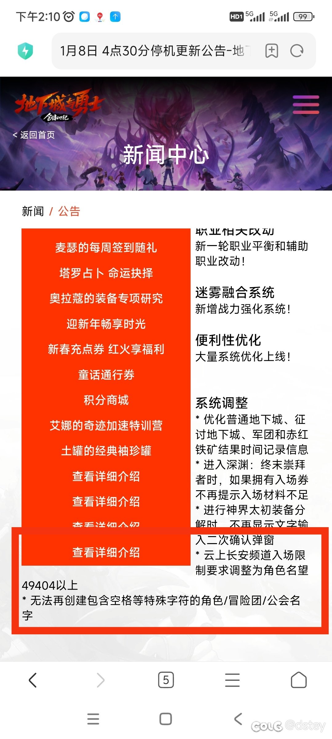 【温馨提醒】提前布局让你节省更多费用！1