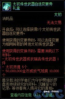 【温馨提醒】提前布局让你节省更多费用！3