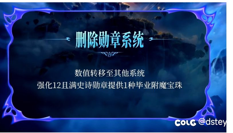 【省钱小技巧】如何最低成本获得强化12勋章？1