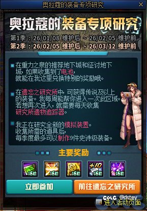 【分析】体验服活动内容省流介绍以及注意事项16