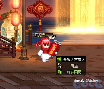 【分析】体验服活动内容省流介绍以及注意事项14