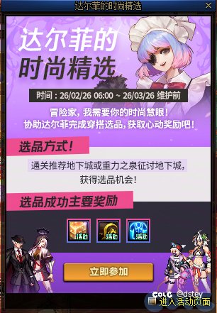 【分析】体验服活动内容省流介绍以及注意事项13