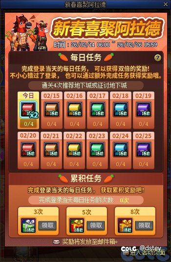 【分析】体验服活动内容省流介绍以及注意事项11