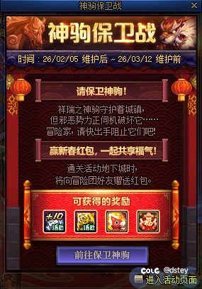 【分析】体验服活动内容省流介绍以及注意事项8