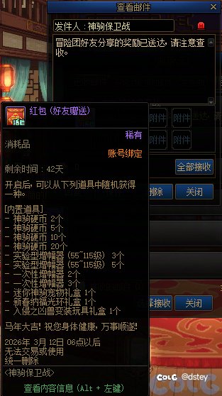 【分析】体验服活动内容省流介绍以及注意事项9