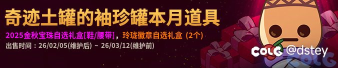 【分析】体验服活动内容省流介绍以及注意事项5