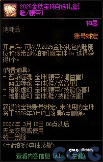 【分析】体验服活动内容省流介绍以及注意事项6