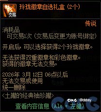 【分析】体验服活动内容省流介绍以及注意事项7