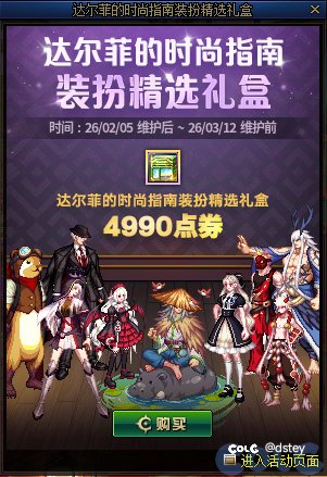 【分析】体验服活动内容省流介绍以及注意事项3