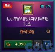 【分析】体验服活动内容省流介绍以及注意事项4