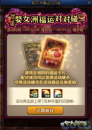 【分析】体验服活动内容省流介绍以及注意事项1