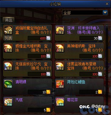 【分析】体验服活动内容省流介绍以及注意事项2