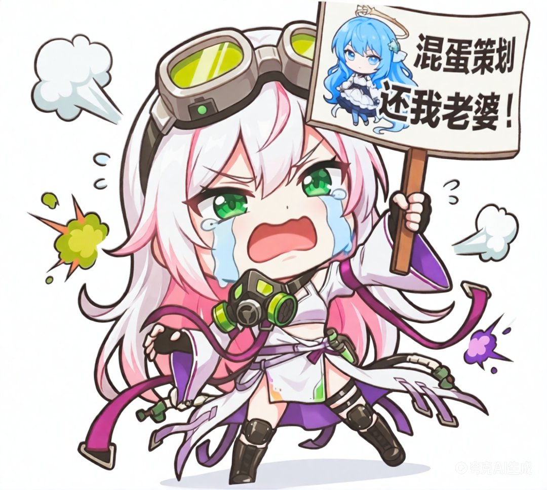 打了三天狄瑞吉，团长真的好累1