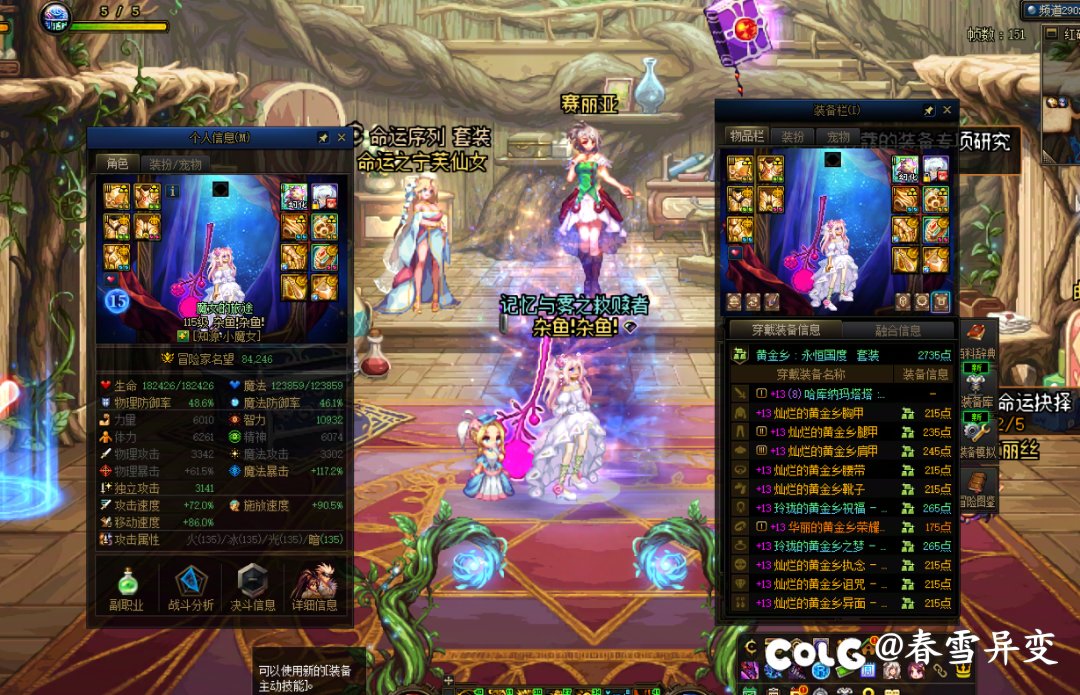 9天创号速成8万4，这版本真有意思1