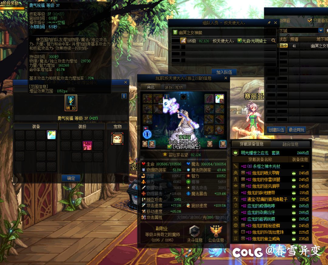 清周本遇到的，这个奶太吓人了，真虚名望1