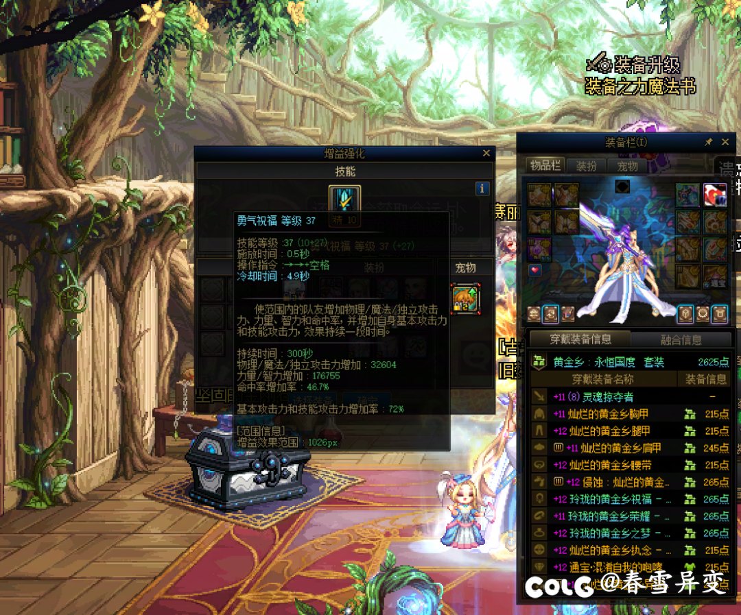 小团体真的不缺奶，给大家看下我们平时打团的绿队奶1