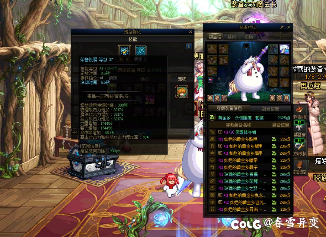 小团体真的不缺奶，给大家看下我们平时打团的绿队奶2