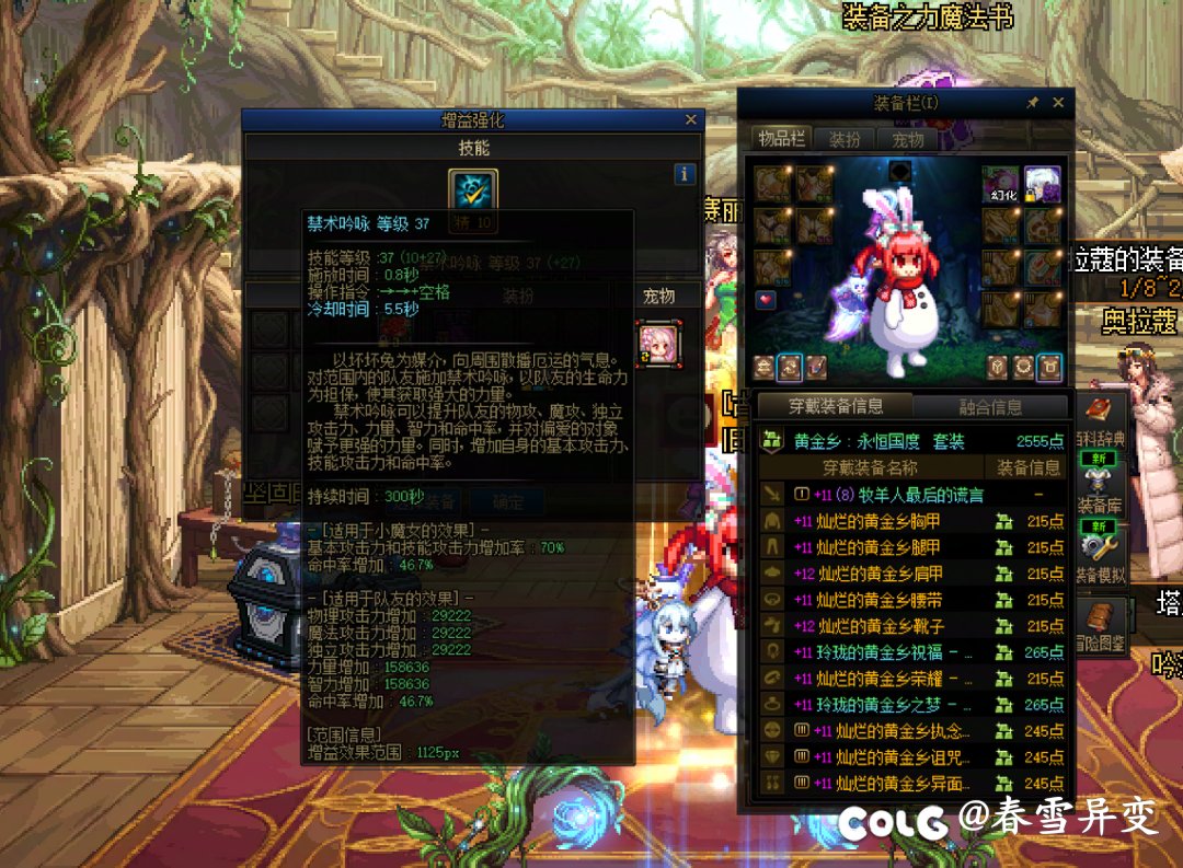 小团体真的不缺奶，给大家看下我们平时打团的绿队奶3