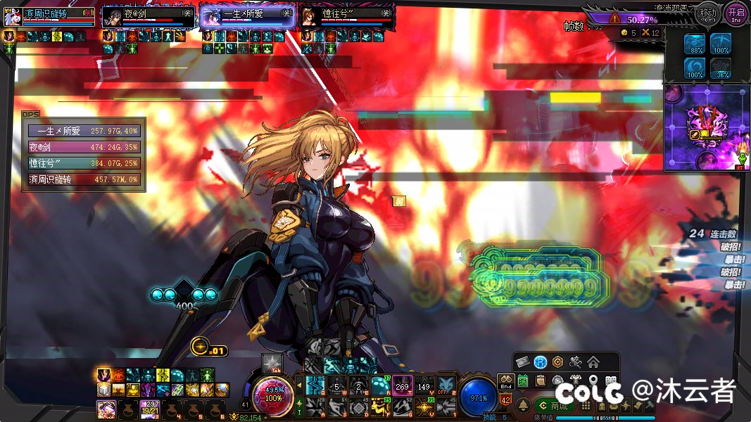 跨一，咸鱼饭团，狄瑞吉招募1