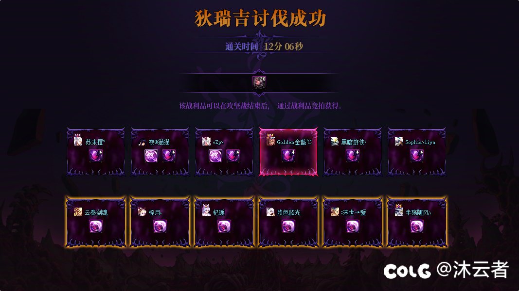 跨一，咸鱼饭团，狄瑞吉招募3