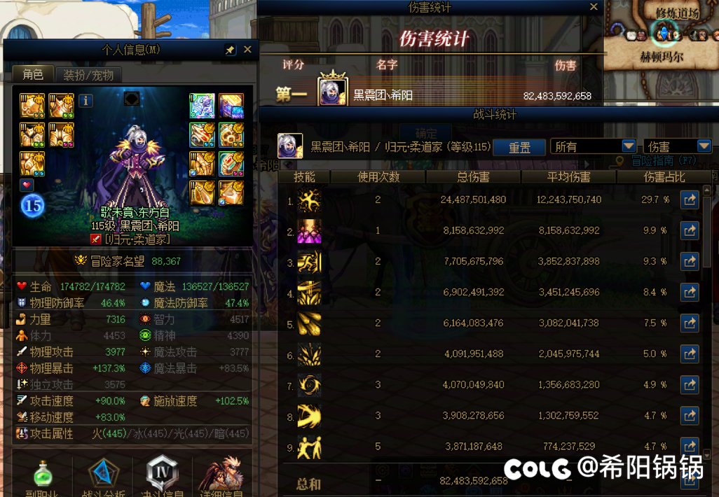 三黑牙潜影对比无黑牙黄金乡1