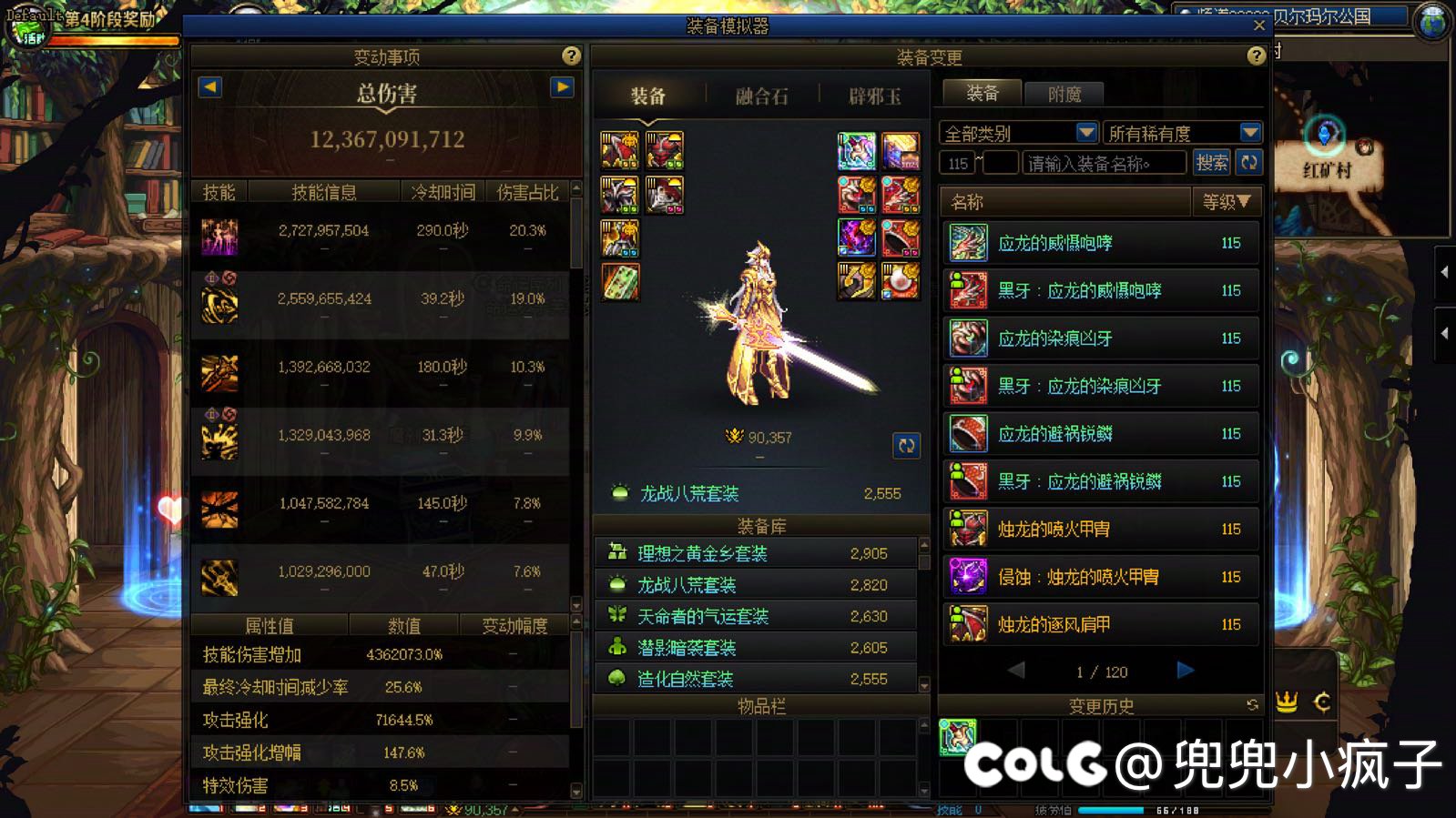 跨六🌈通讯录小团体收活跃玩家1