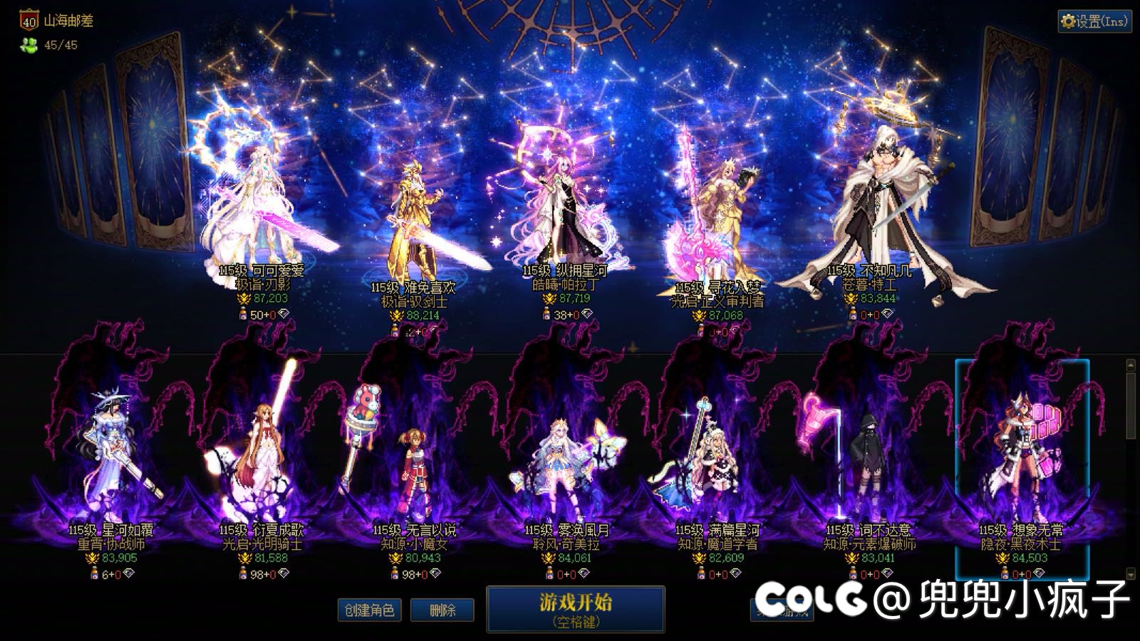 跨六🌈通讯录小团体收活跃玩家2