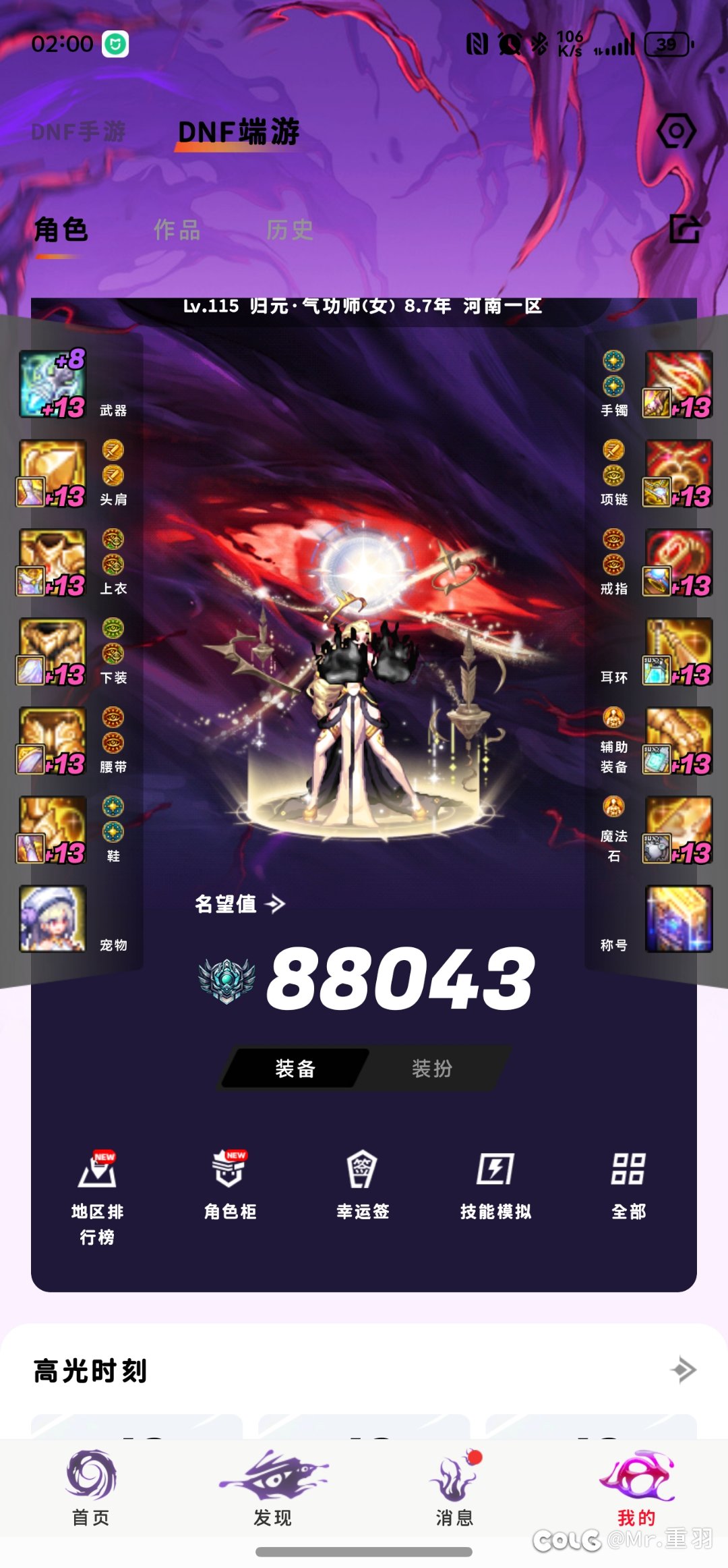 终于达成了心愿。。虽然比大佬差远了1