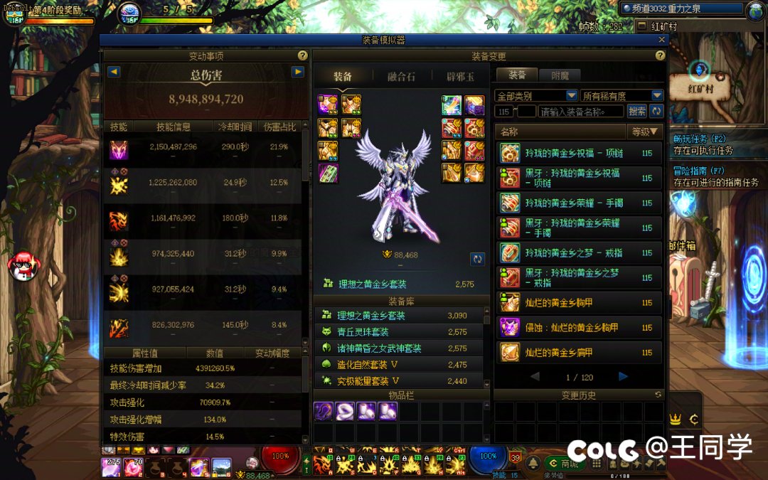 红眼vp要点双血爆吗？1