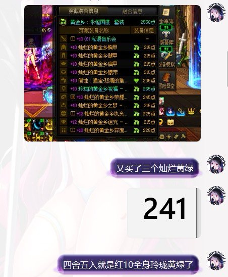 当你没钱搞玲珑黄绿（bushi）1