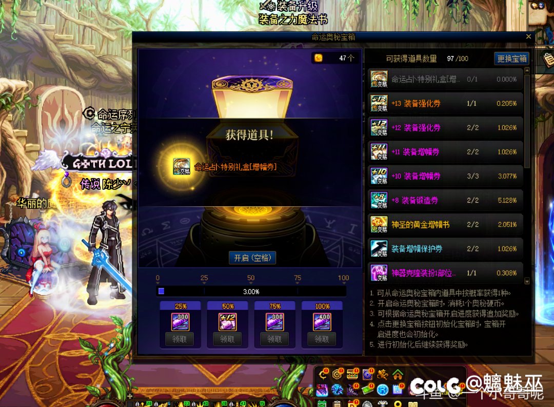 今年应该是我买春节礼包最有情绪价值的一年了1